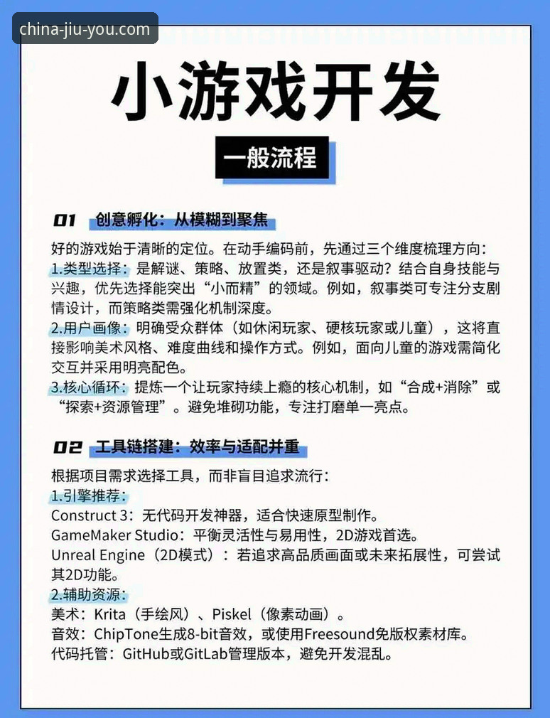 九游苹果版新手使用教程：从下载到畅玩的完整操作指南