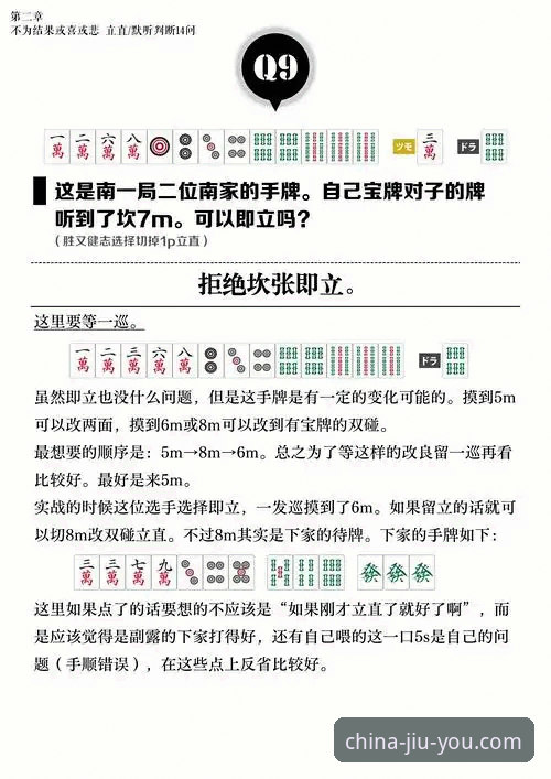 九游A3Z8版本官方下载详解：从安装到使用的完整指南