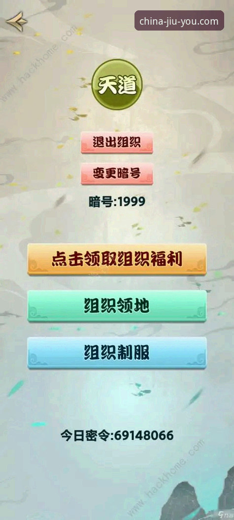 九游中国平台登录功能详解 · 安装与使用教程（新手必看）