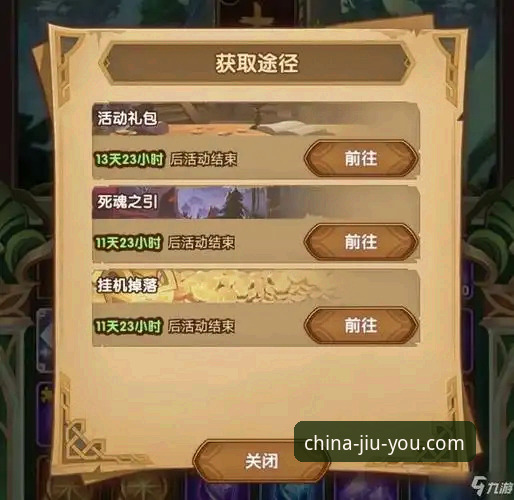 九游手游平台官网A3Z8版本的7大核心优势与使用指南