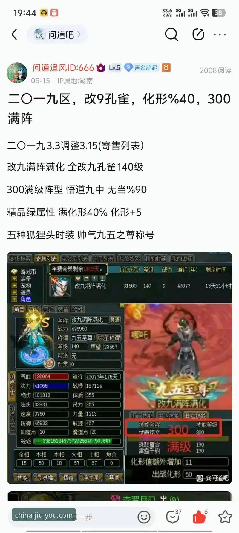 7个解决九游游戏排行榜常见问题的实用方法，老用户亲测有效